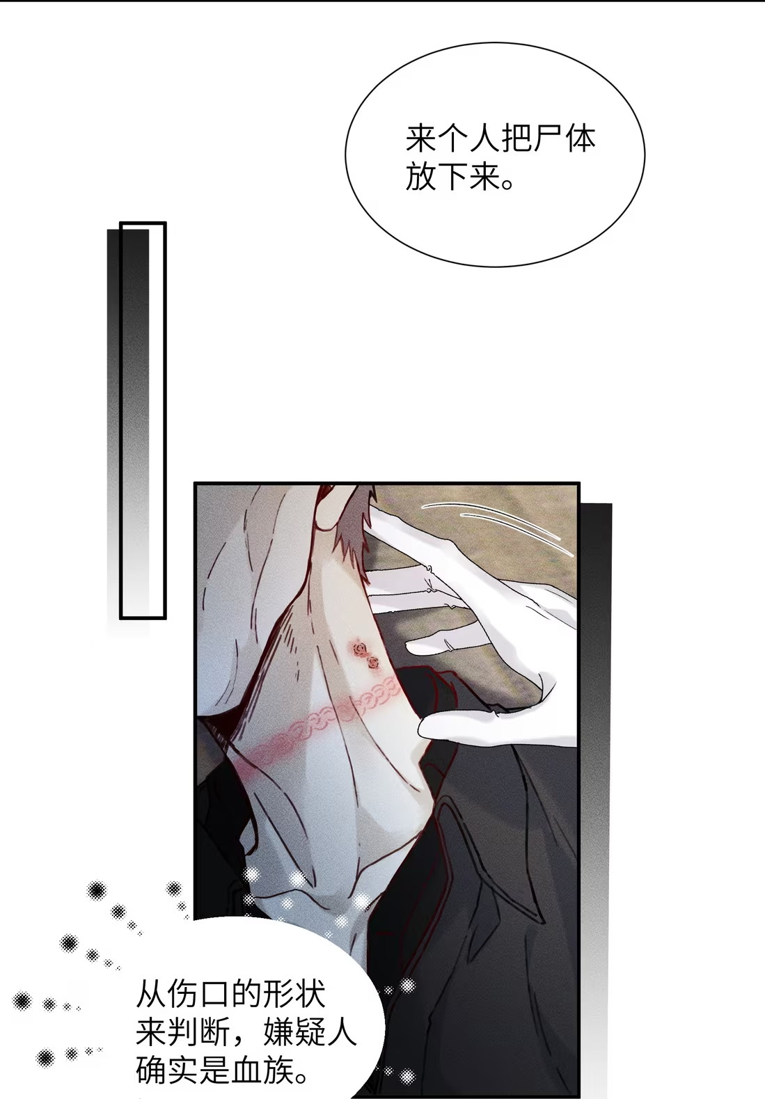 Nhận Kẻ Địch Làm Cha Chap 6 - Next Chap 7