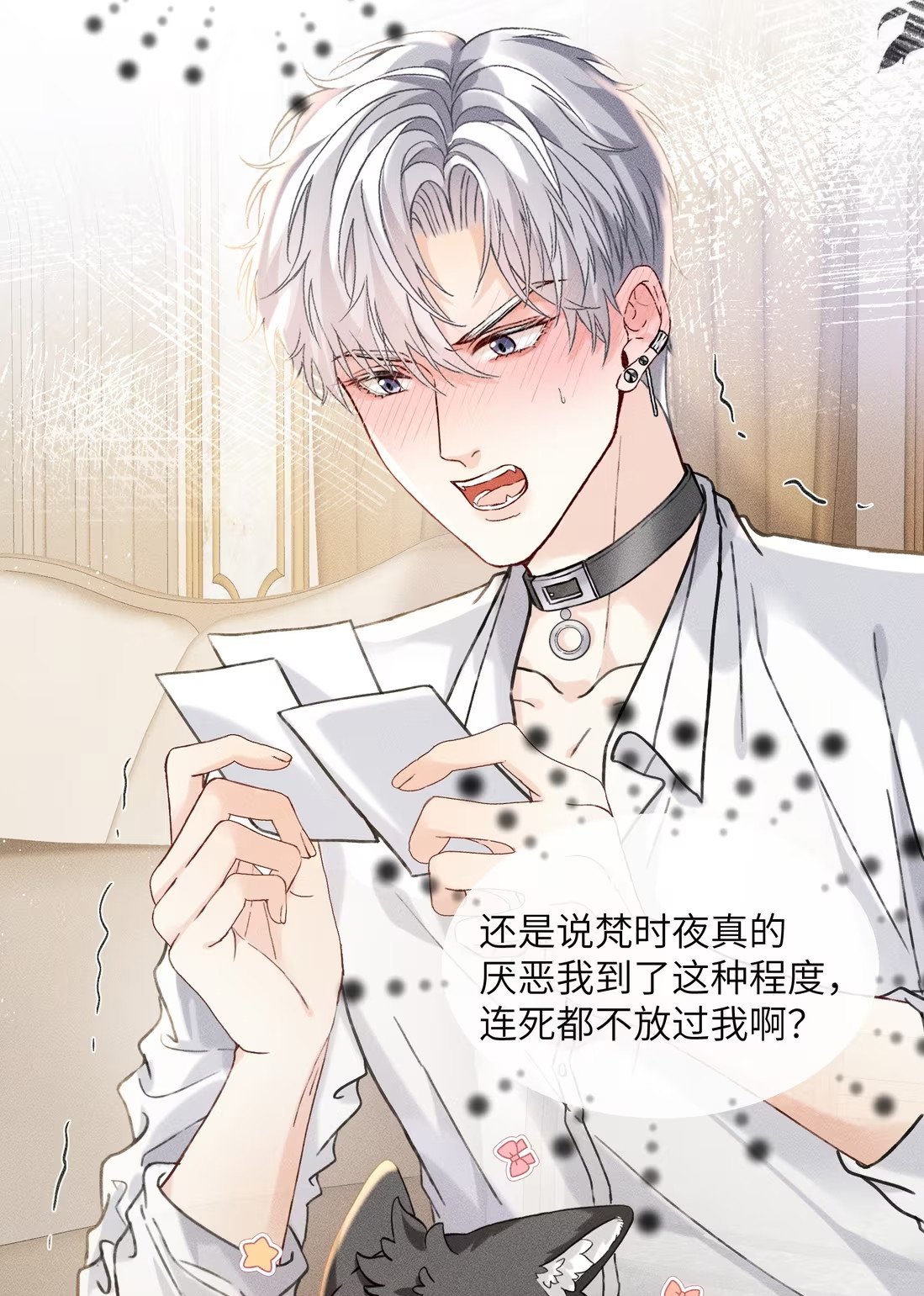 Nhận Kẻ Địch Làm Cha Chap 6 - Next Chap 7