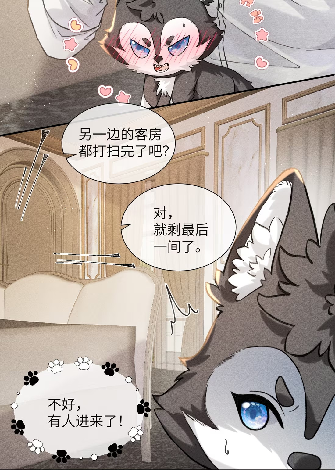Nhận Kẻ Địch Làm Cha Chap 6 - Next Chap 7