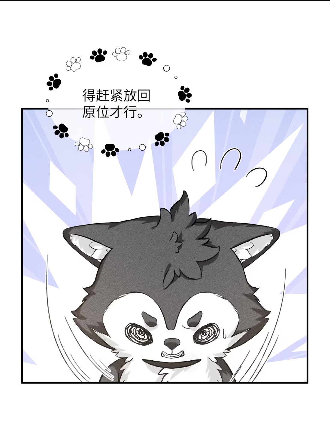 Nhận Kẻ Địch Làm Cha Chap 6 - Next Chap 7