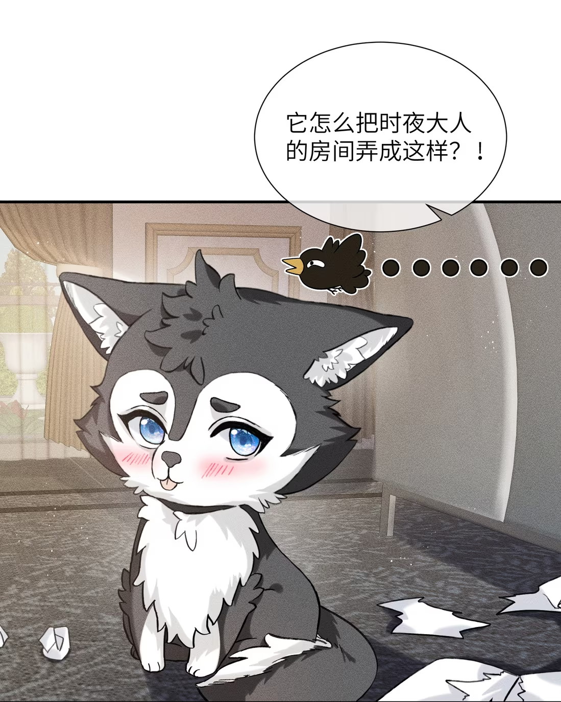 Nhận Kẻ Địch Làm Cha Chap 6 - Next Chap 7