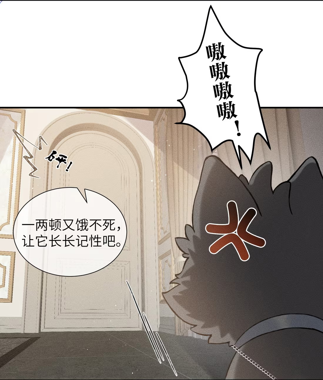 Nhận Kẻ Địch Làm Cha Chap 6 - Next Chap 7
