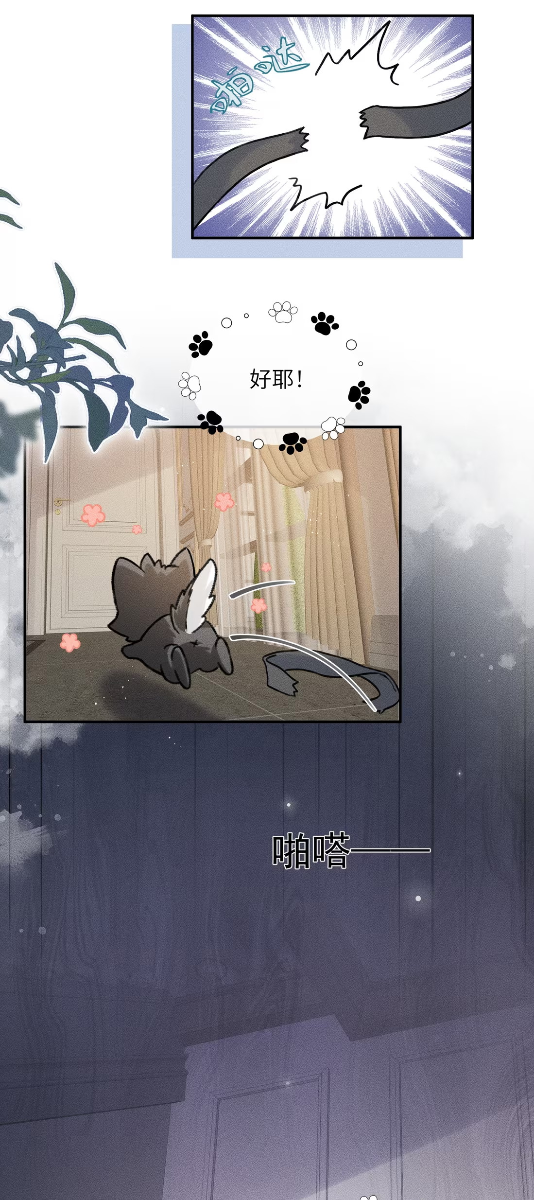 Nhận Kẻ Địch Làm Cha Chap 6 - Next Chap 7