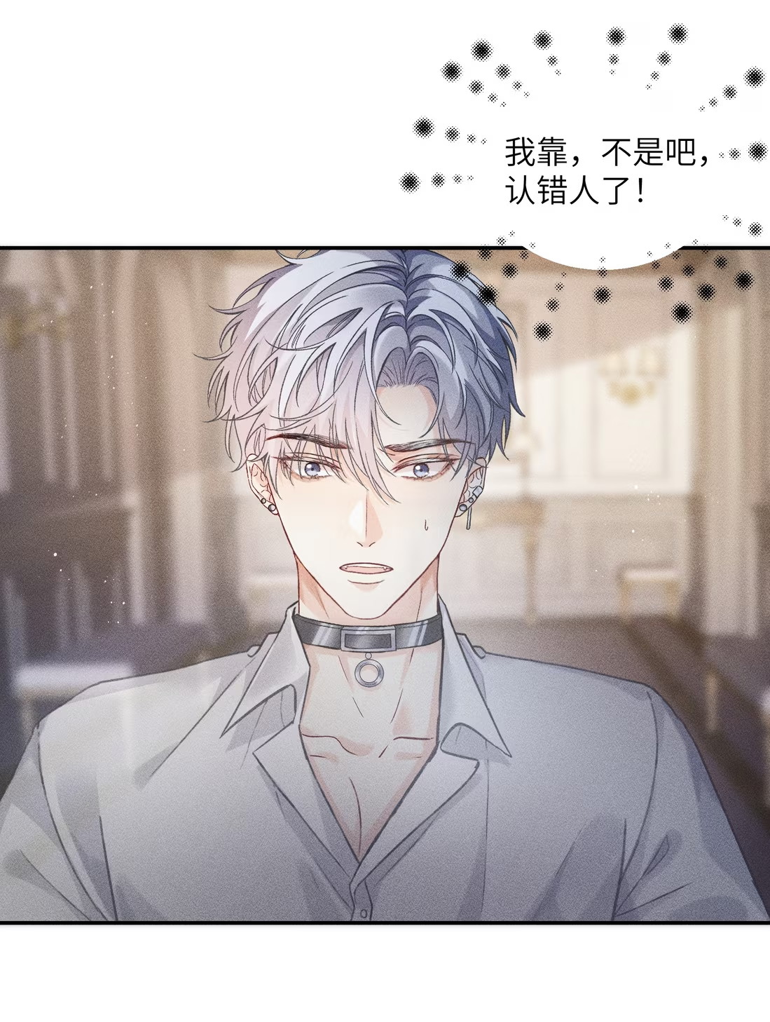 Nhận Kẻ Địch Làm Cha Chap 6 - Next Chap 7