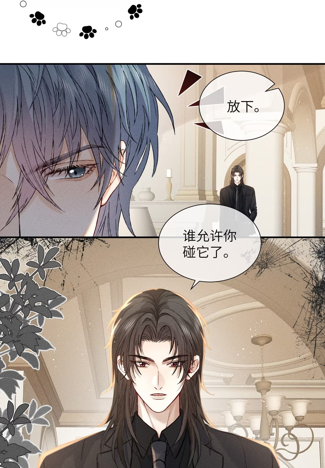 Nhận Kẻ Địch Làm Cha Chap 6 - Next Chap 7