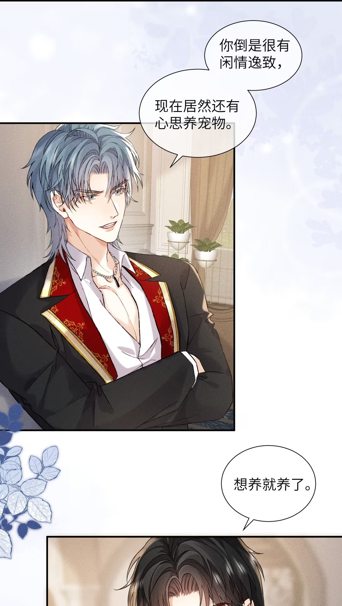 Nhận Kẻ Địch Làm Cha Chap 7 - Next Chap 8
