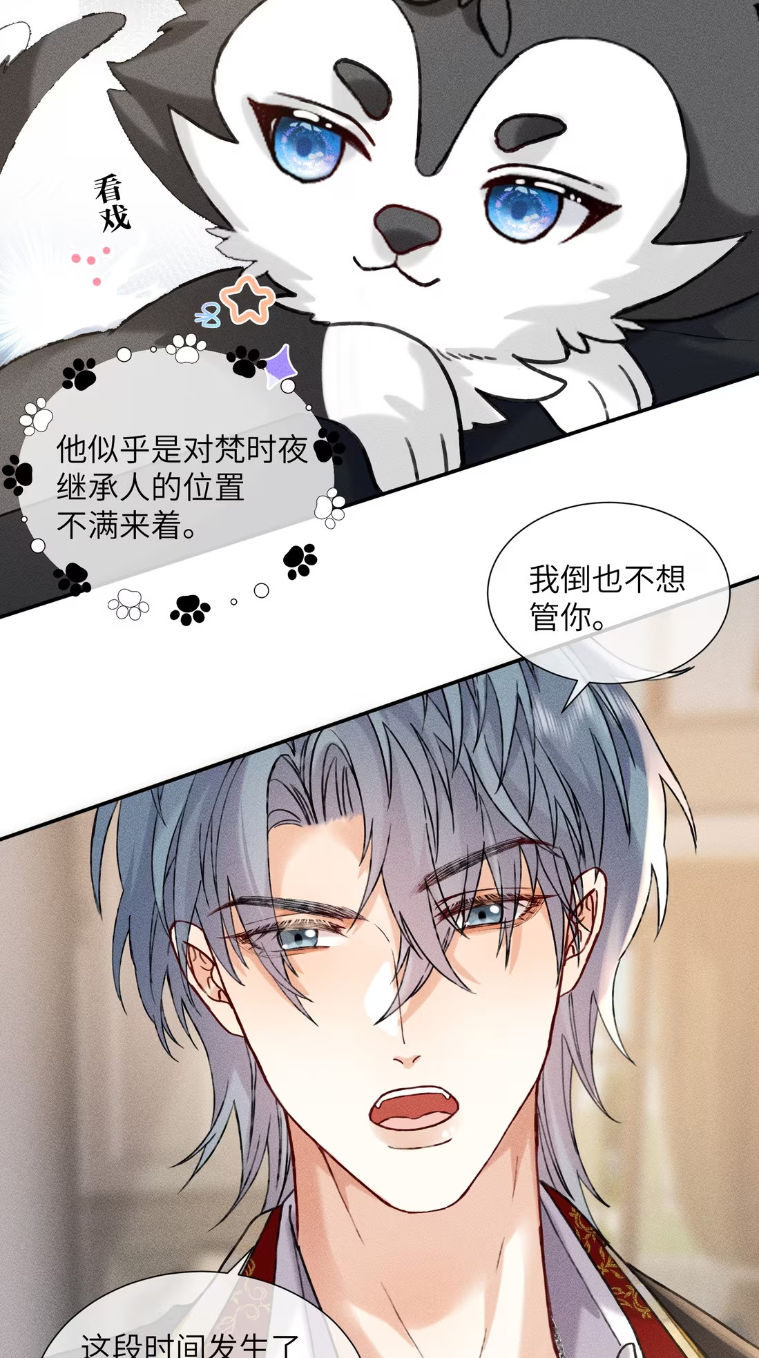 Nhận Kẻ Địch Làm Cha Chap 7 - Next Chap 8