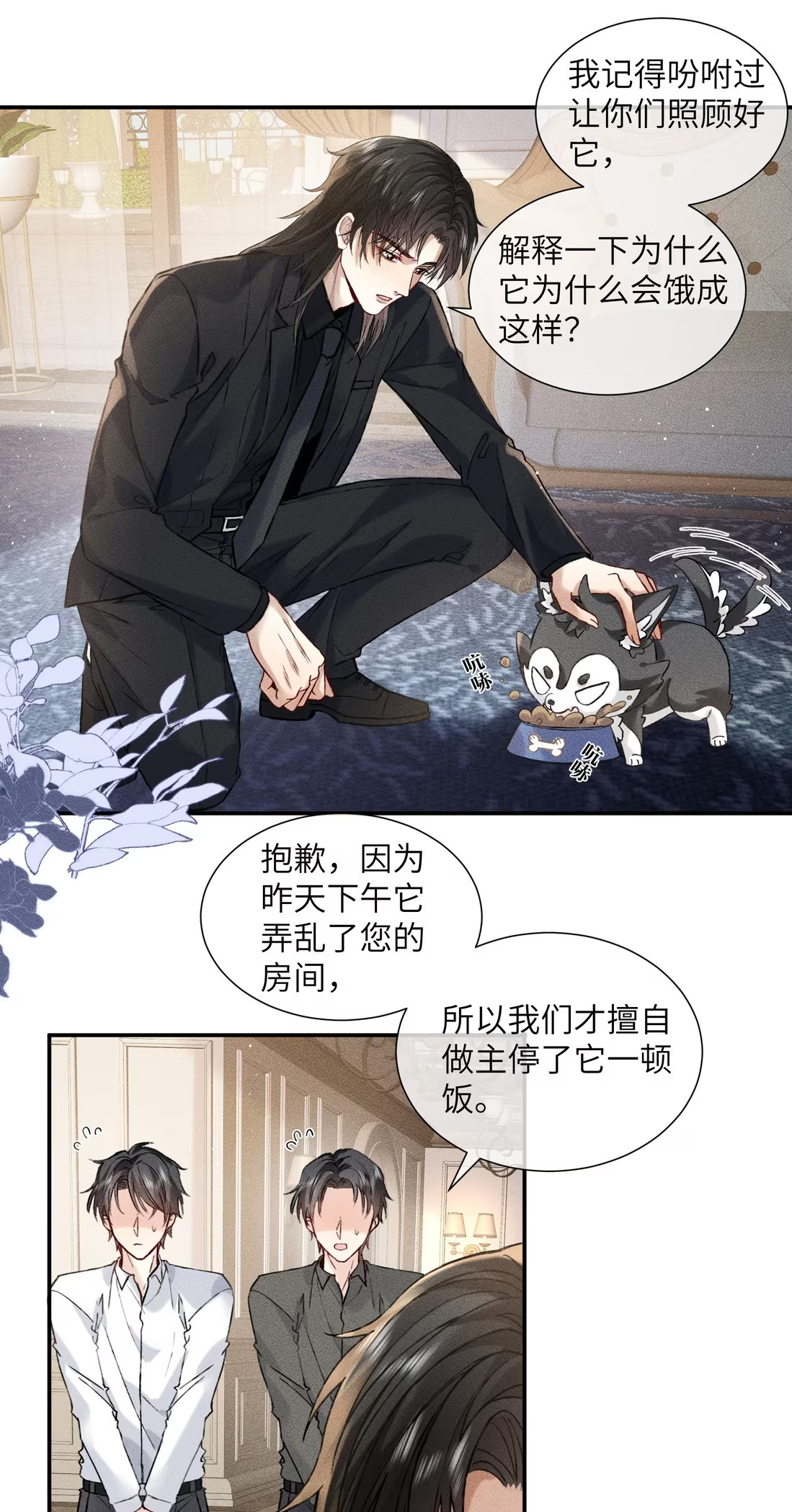 Nhận Kẻ Địch Làm Cha Chap 7 - Next Chap 8