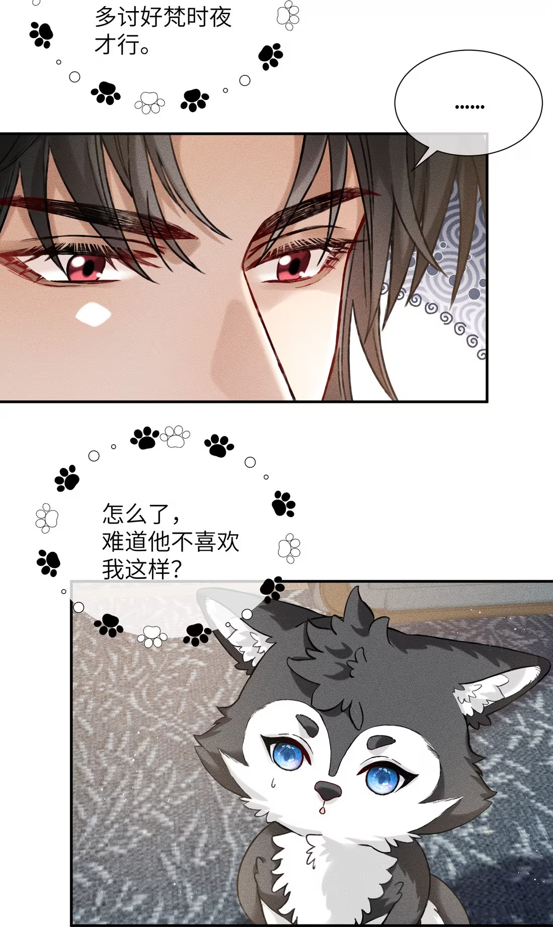 Nhận Kẻ Địch Làm Cha Chap 7 - Next Chap 8