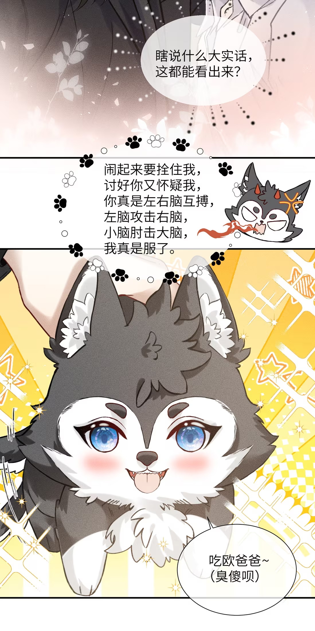 Nhận Kẻ Địch Làm Cha Chap 7 - Next Chap 8
