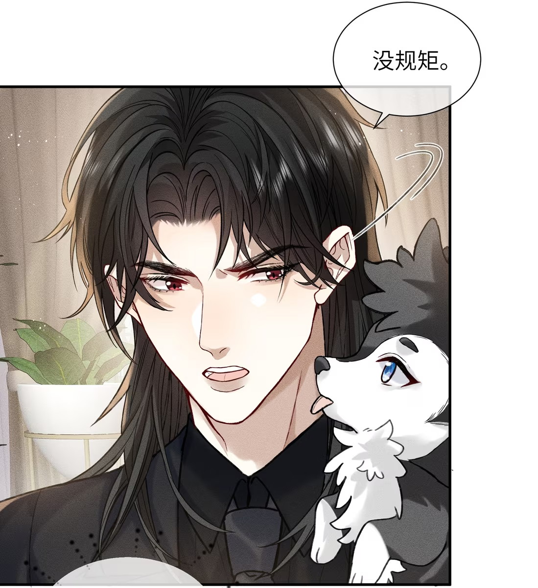 Nhận Kẻ Địch Làm Cha Chap 7 - Next Chap 8