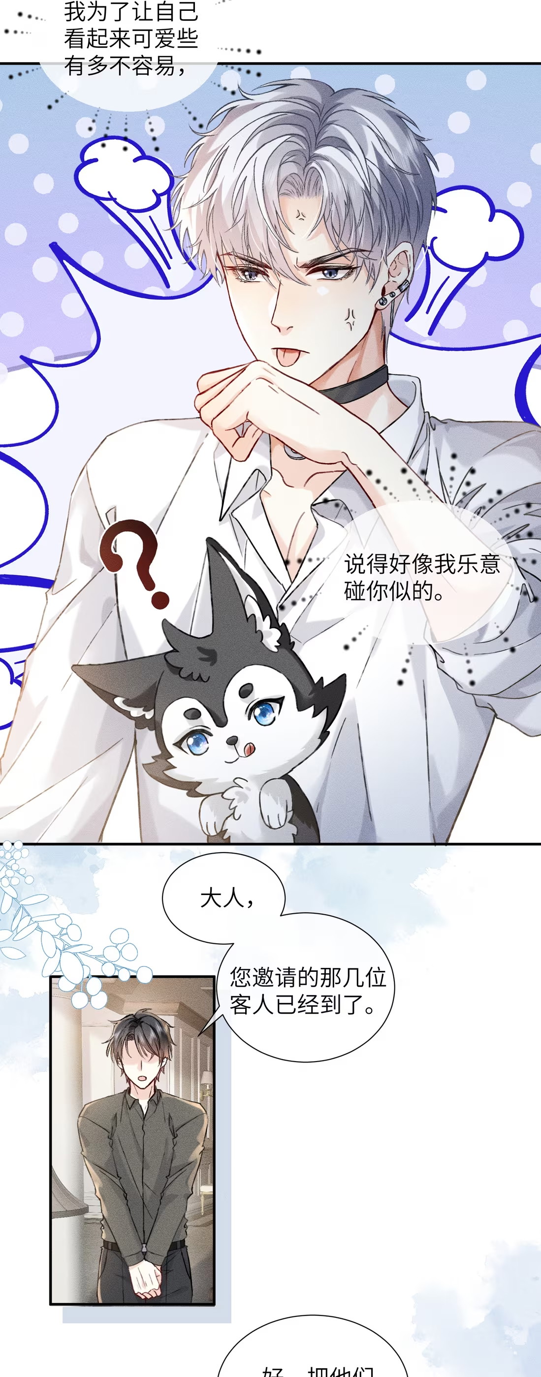Nhận Kẻ Địch Làm Cha Chap 7 - Next Chap 8