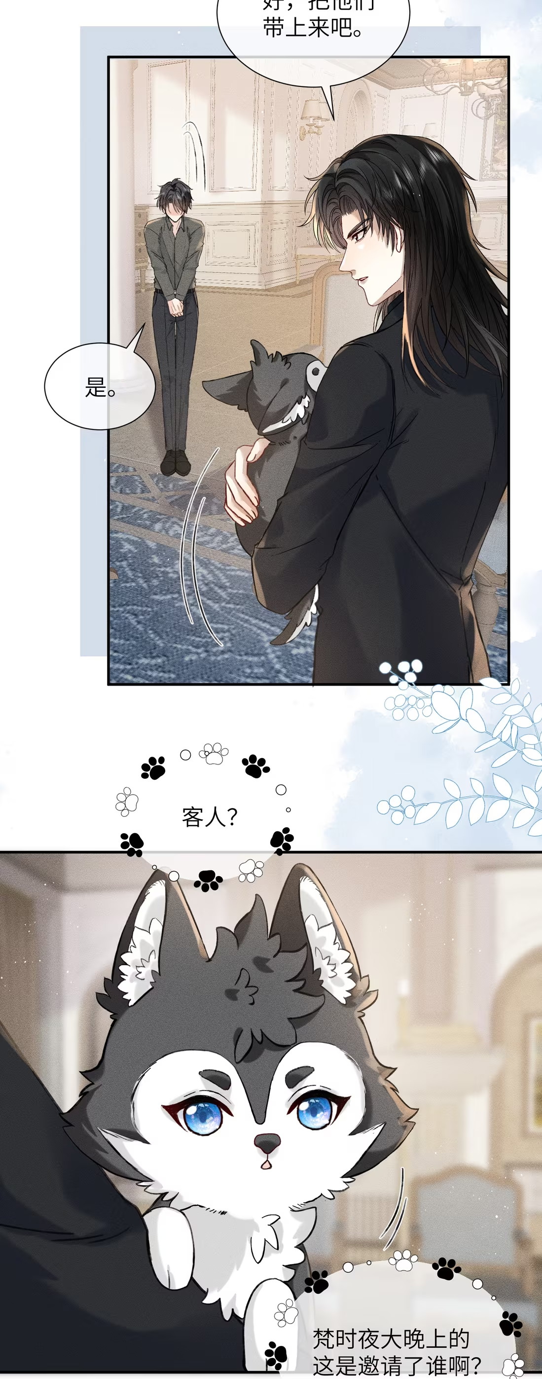 Nhận Kẻ Địch Làm Cha Chap 7 - Next Chap 8