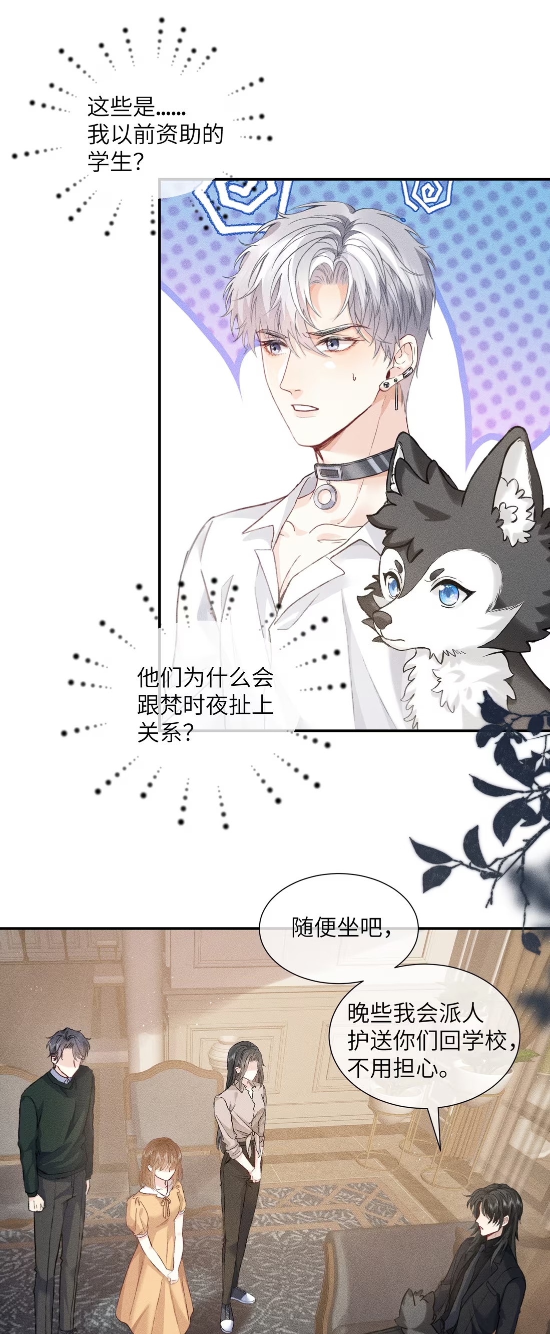 Nhận Kẻ Địch Làm Cha Chap 7 - Next Chap 8