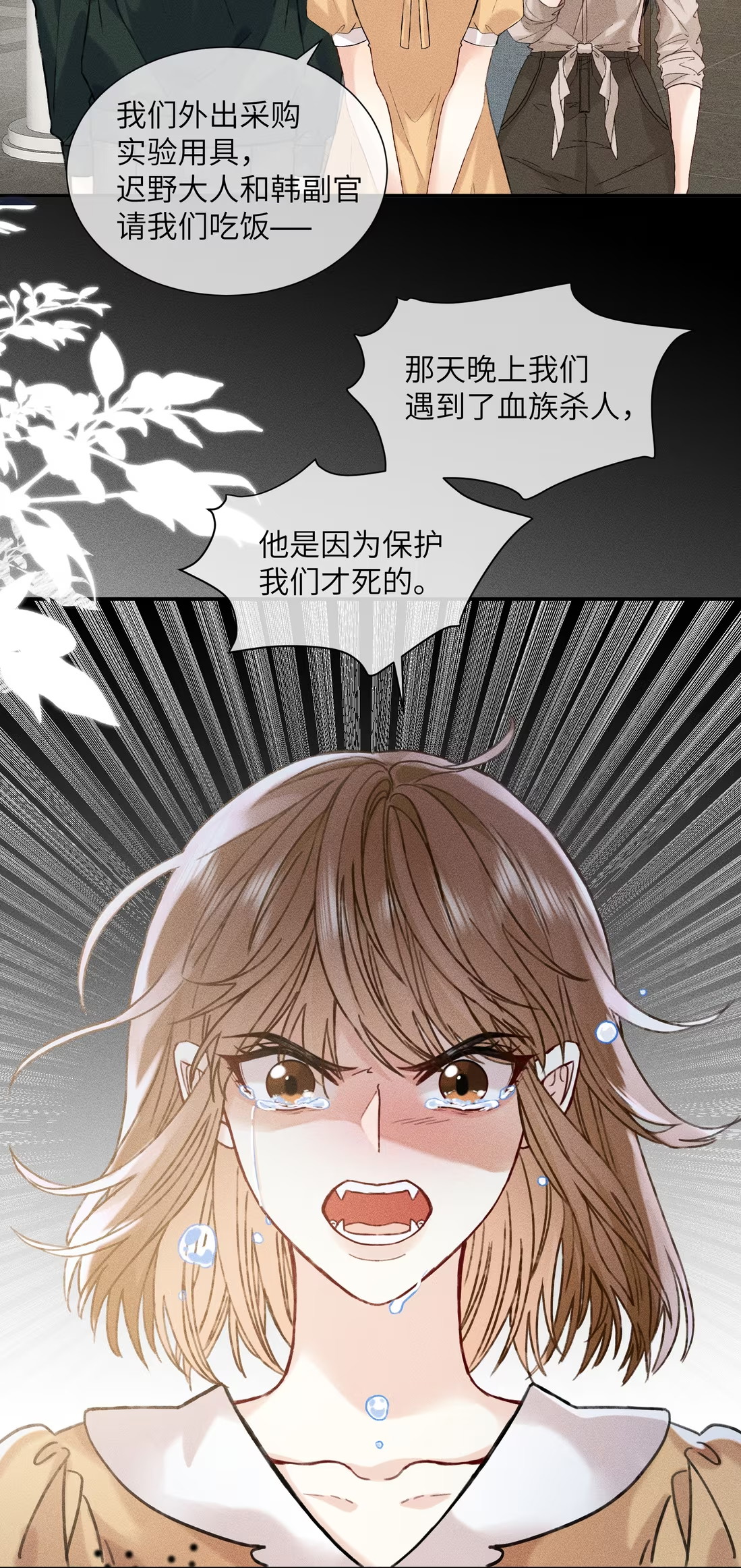 Nhận Kẻ Địch Làm Cha Chap 7 - Next Chap 8