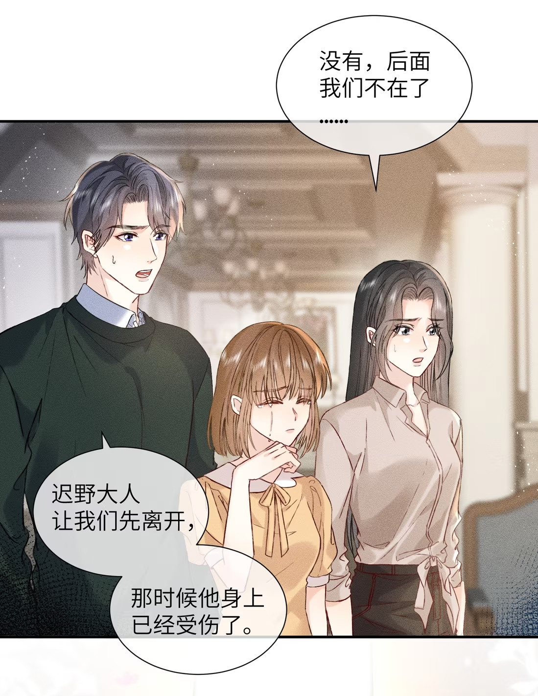 Nhận Kẻ Địch Làm Cha Chap 7 - Next Chap 8
