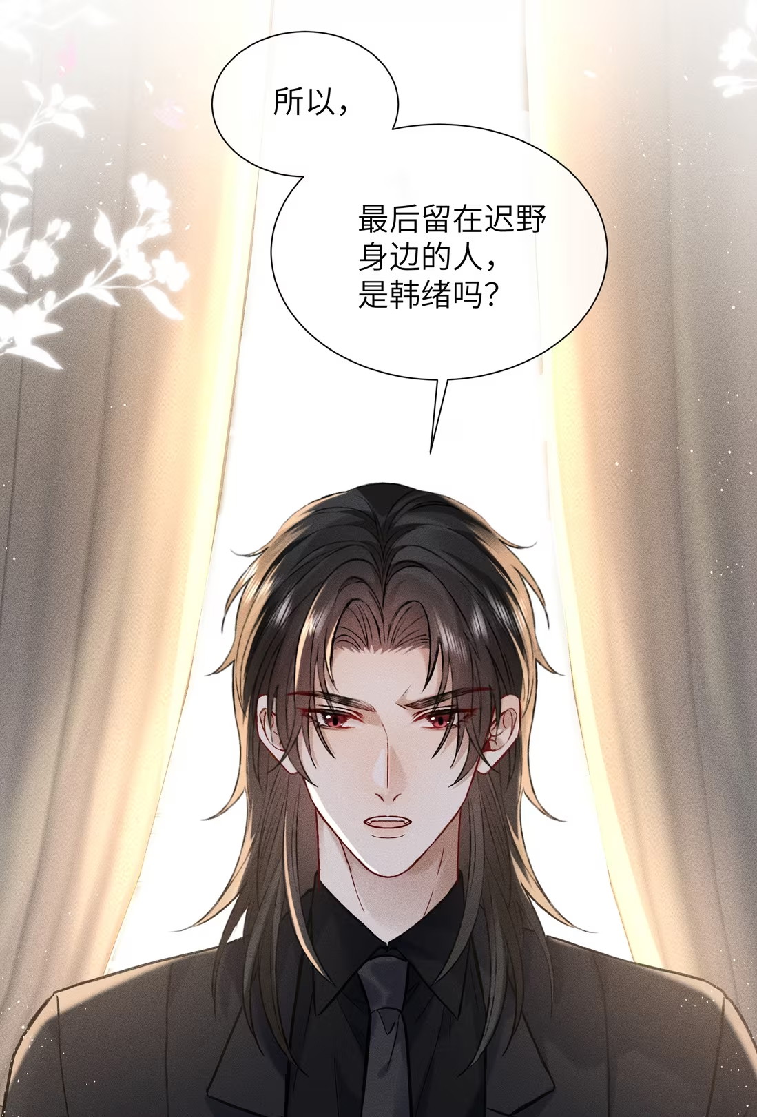 Nhận Kẻ Địch Làm Cha Chap 7 - Next Chap 8