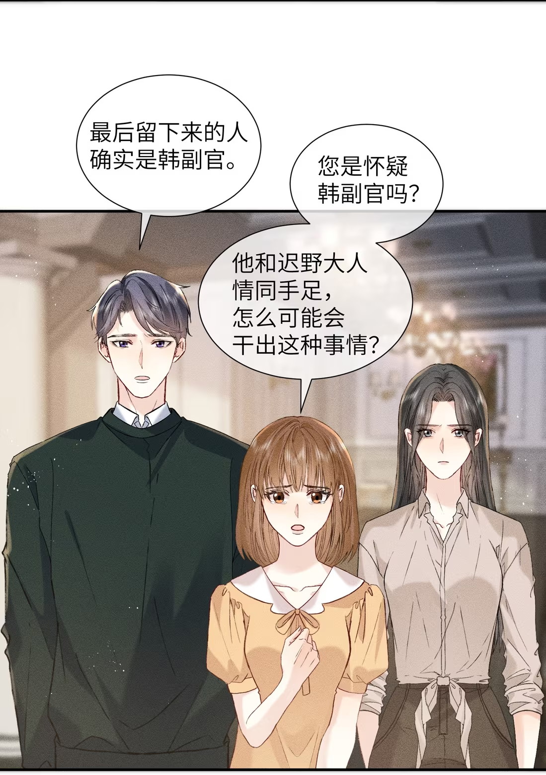 Nhận Kẻ Địch Làm Cha Chap 8 - Next Chapter 9