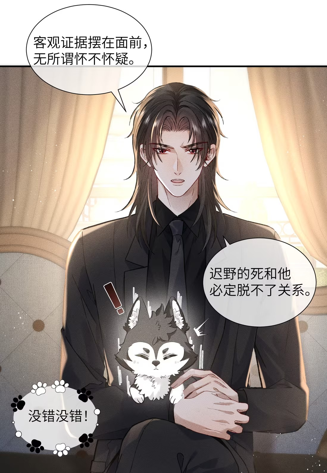 Nhận Kẻ Địch Làm Cha Chap 8 - Next Chapter 9