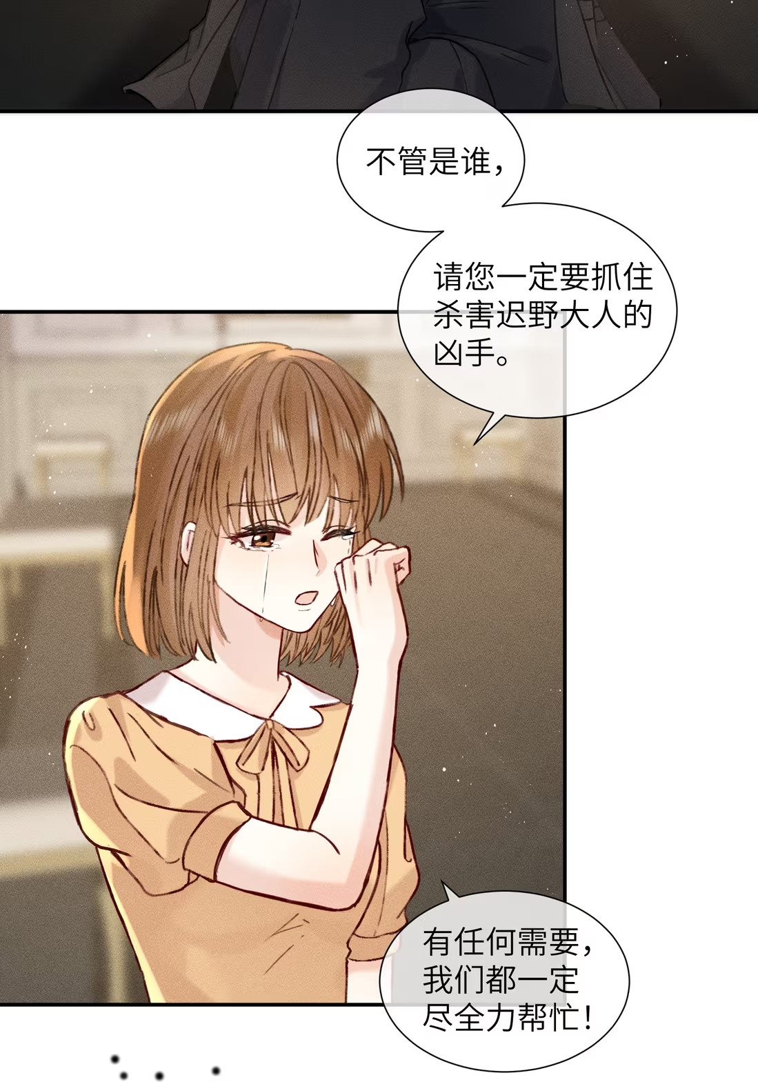 Nhận Kẻ Địch Làm Cha Chap 8 - Next Chapter 9