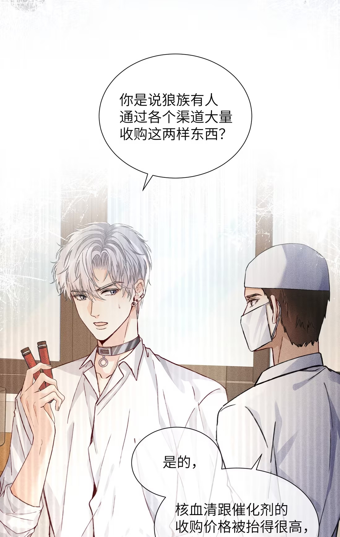 Nhận Kẻ Địch Làm Cha Chap 8 - Next Chapter 9