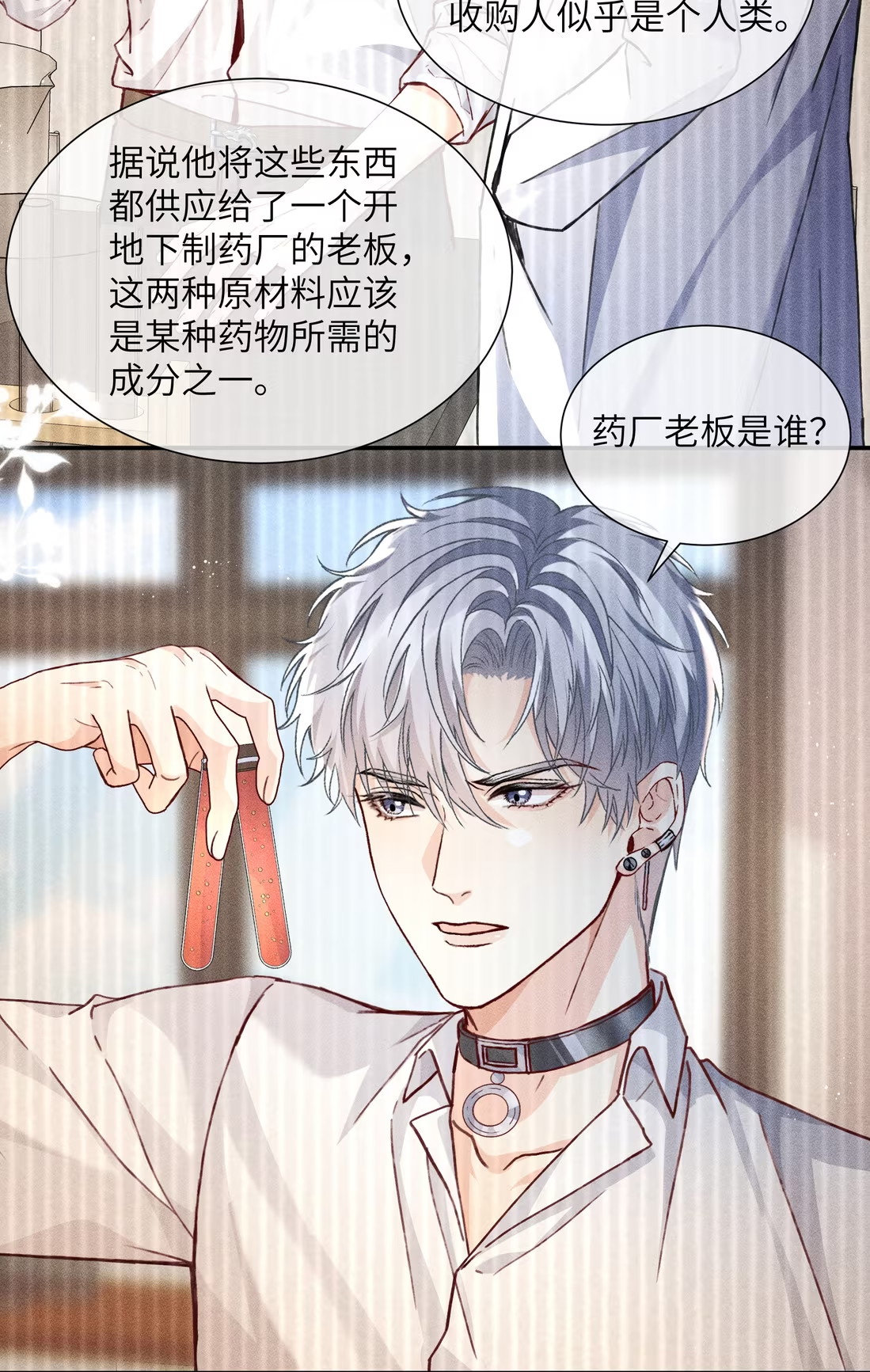 Nhận Kẻ Địch Làm Cha Chap 8 - Next Chapter 9