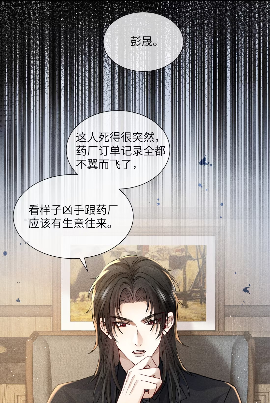 Nhận Kẻ Địch Làm Cha Chap 8 - Next Chapter 9