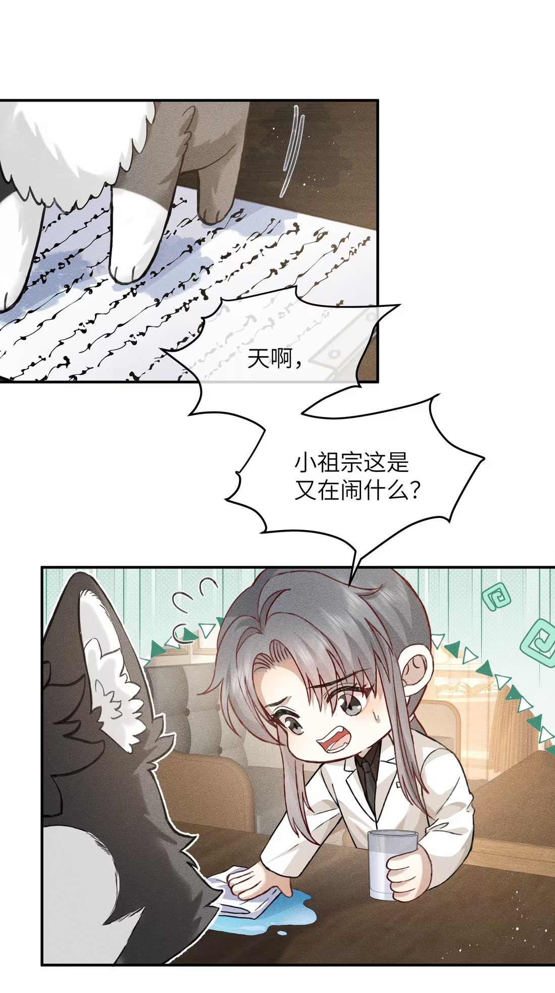 Nhận Kẻ Địch Làm Cha Chap 8 - Next Chapter 9