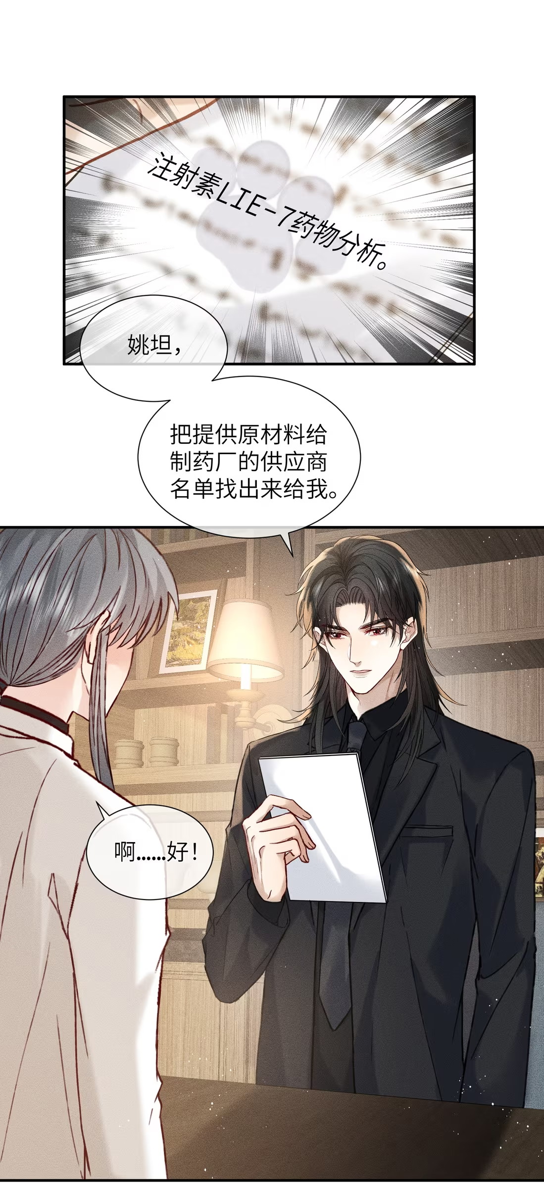 Nhận Kẻ Địch Làm Cha Chap 8 - Next Chapter 9