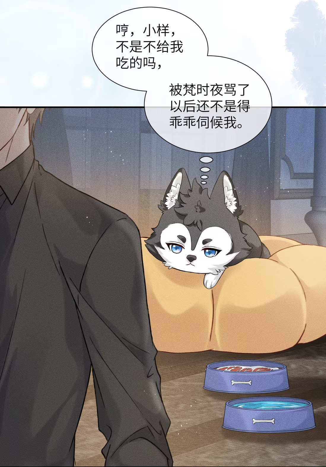 Nhận Kẻ Địch Làm Cha Chap 8 - Next Chapter 9