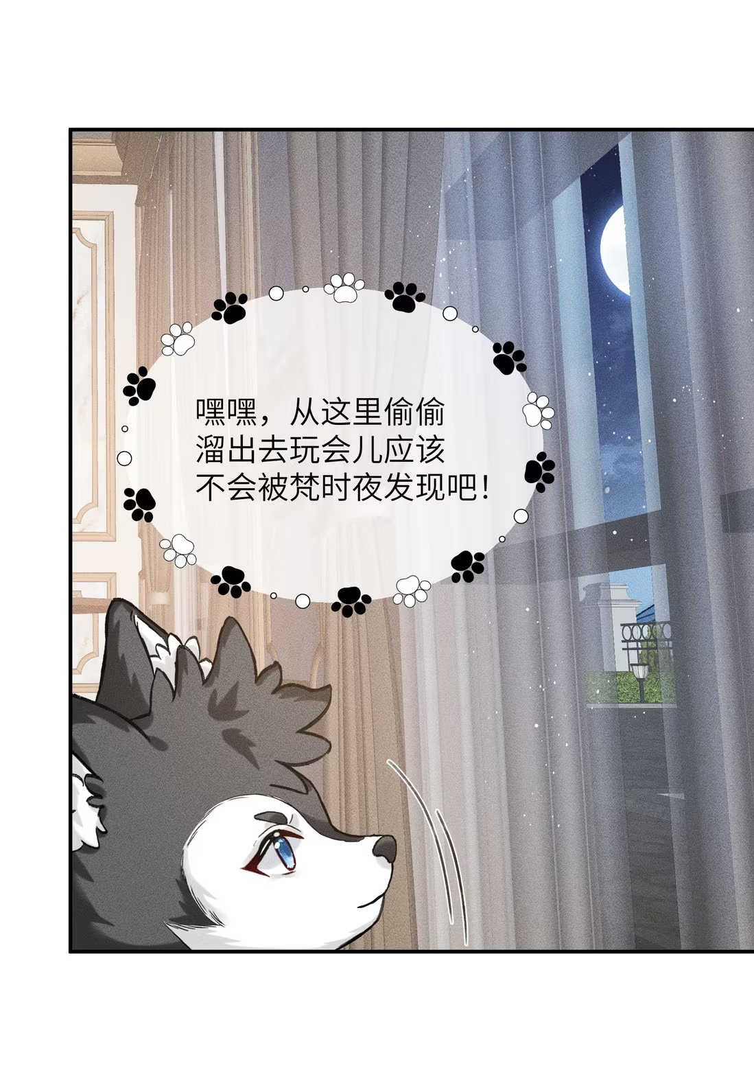 Nhận Kẻ Địch Làm Cha Chap 8 - Next Chapter 9