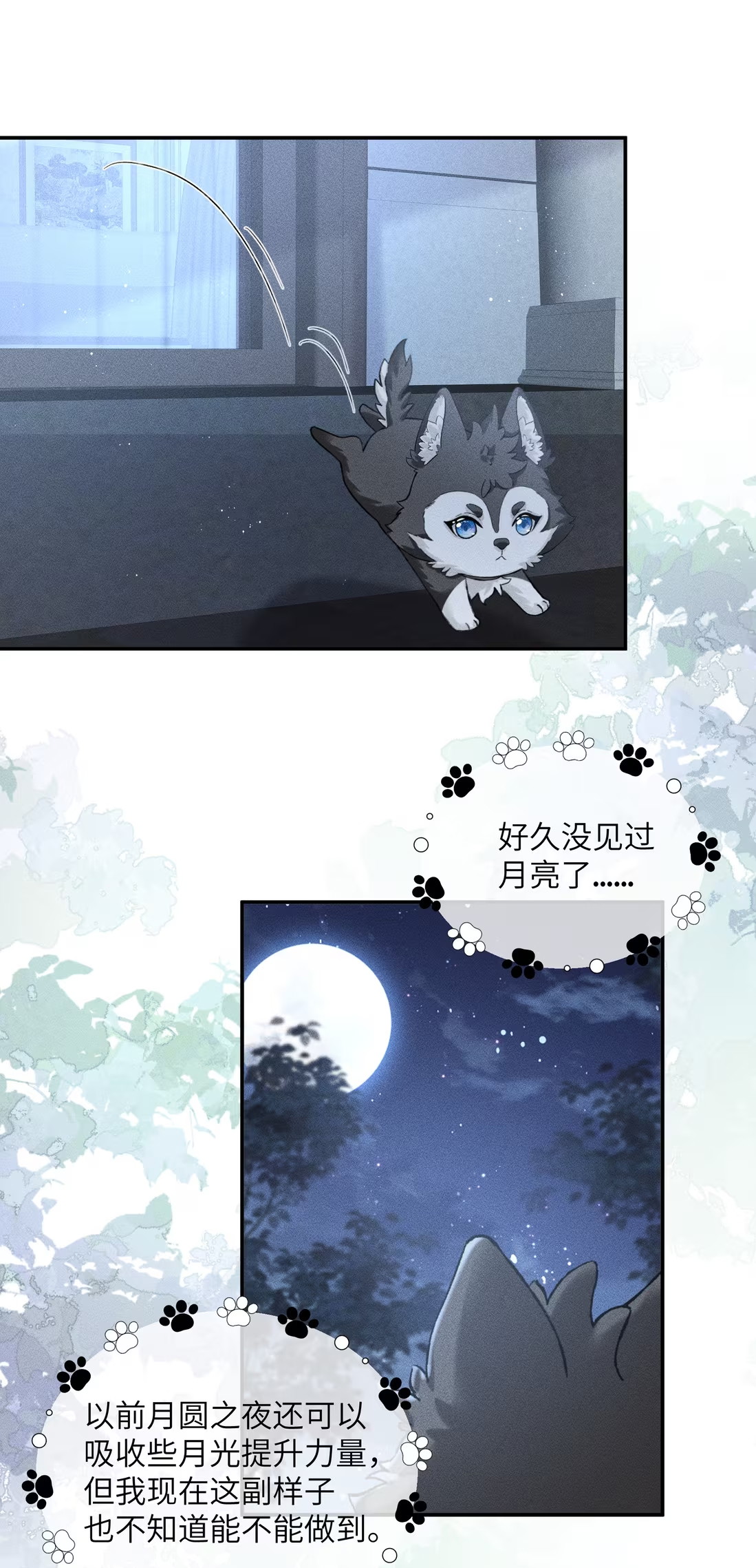 Nhận Kẻ Địch Làm Cha Chap 8 - Next Chapter 9