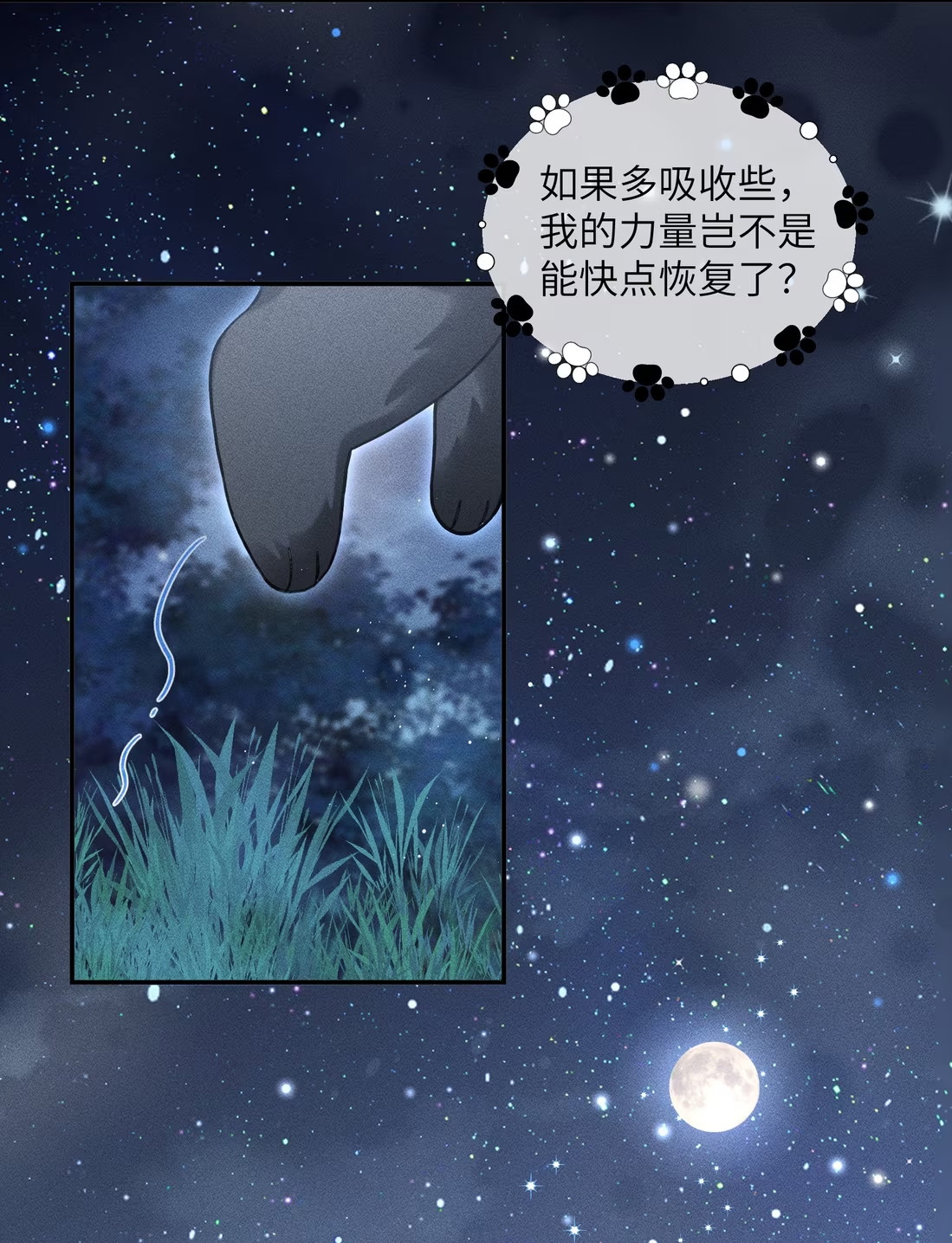 Nhận Kẻ Địch Làm Cha Chap 8 - Next Chapter 9