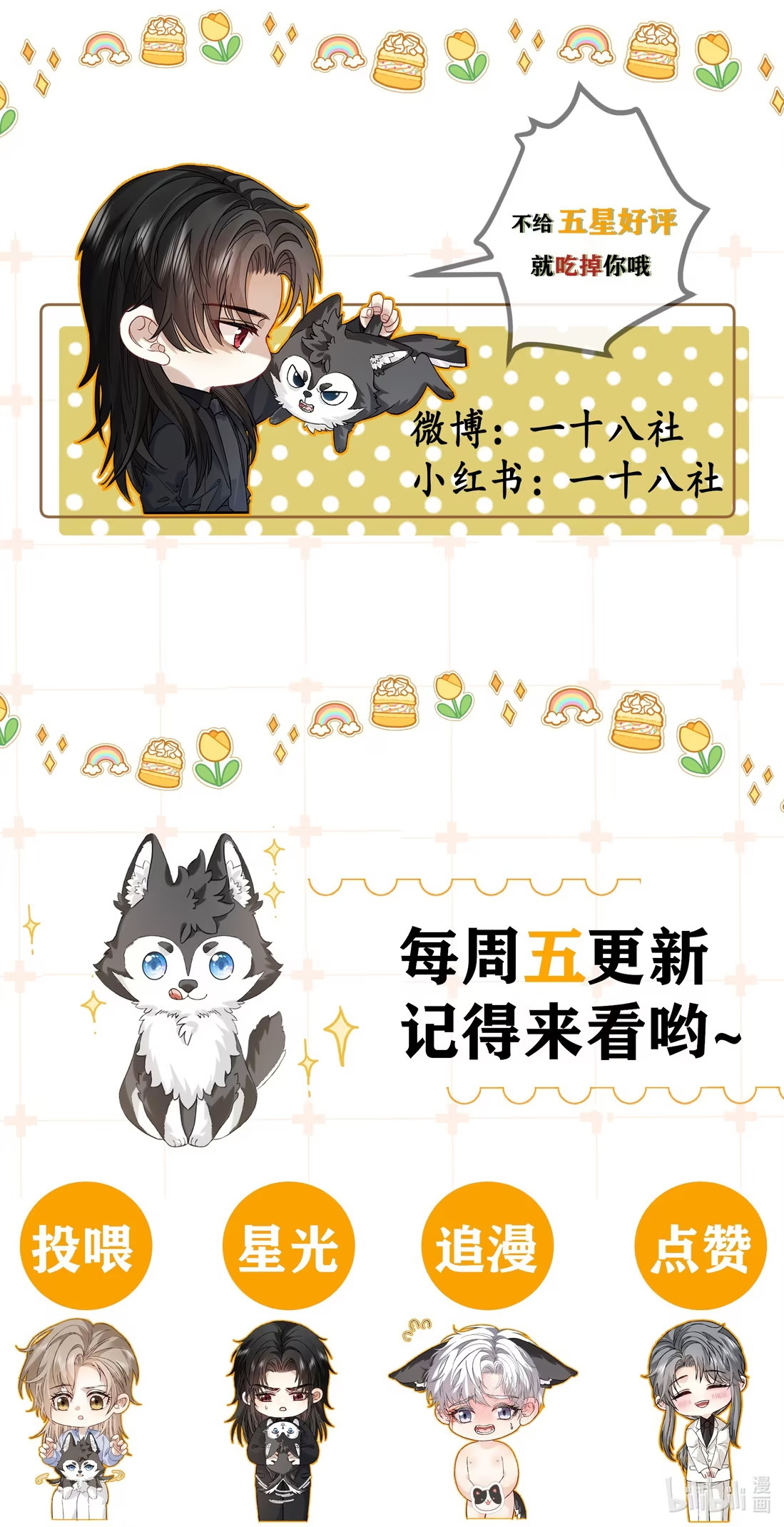 Nhận Kẻ Địch Làm Cha Chap 8 - Next Chapter 9