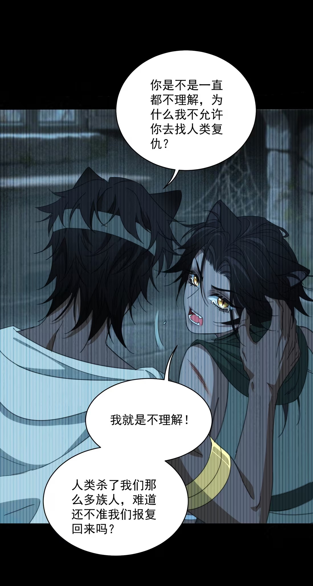 Vương Tử Bệnh Kiều Bị Báo Đen Chiếm Đoạt Đến Nghiện Chapter 10 - Trang 4
