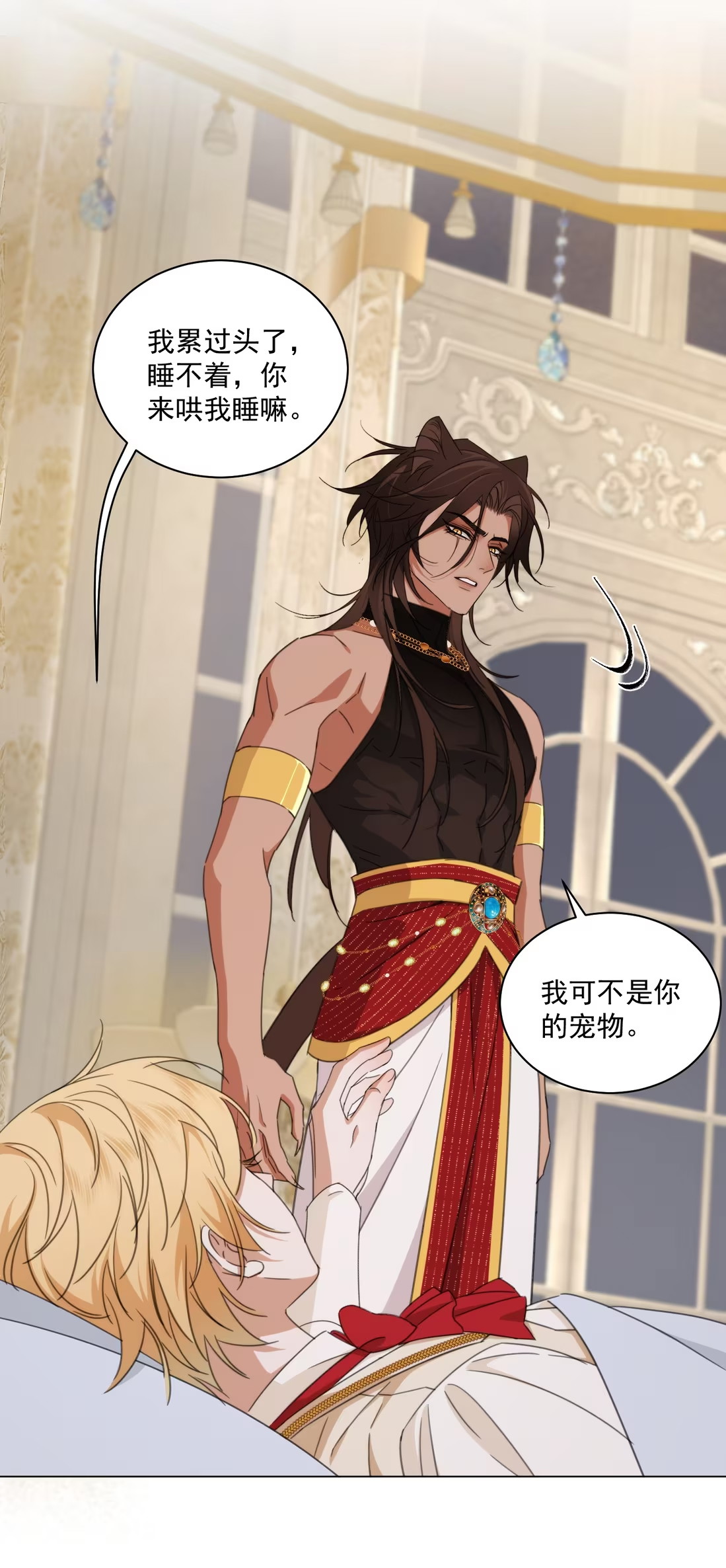 Vương Tử Bệnh Kiều Bị Báo Đen Chiếm Đoạt Đến Nghiện Chapter 10 - Trang 4