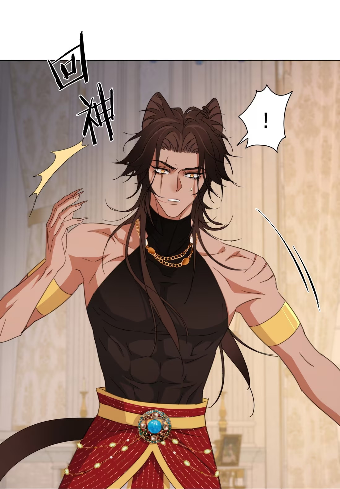 Vương Tử Bệnh Kiều Bị Báo Đen Chiếm Đoạt Đến Nghiện Chapter 10 - Trang 4