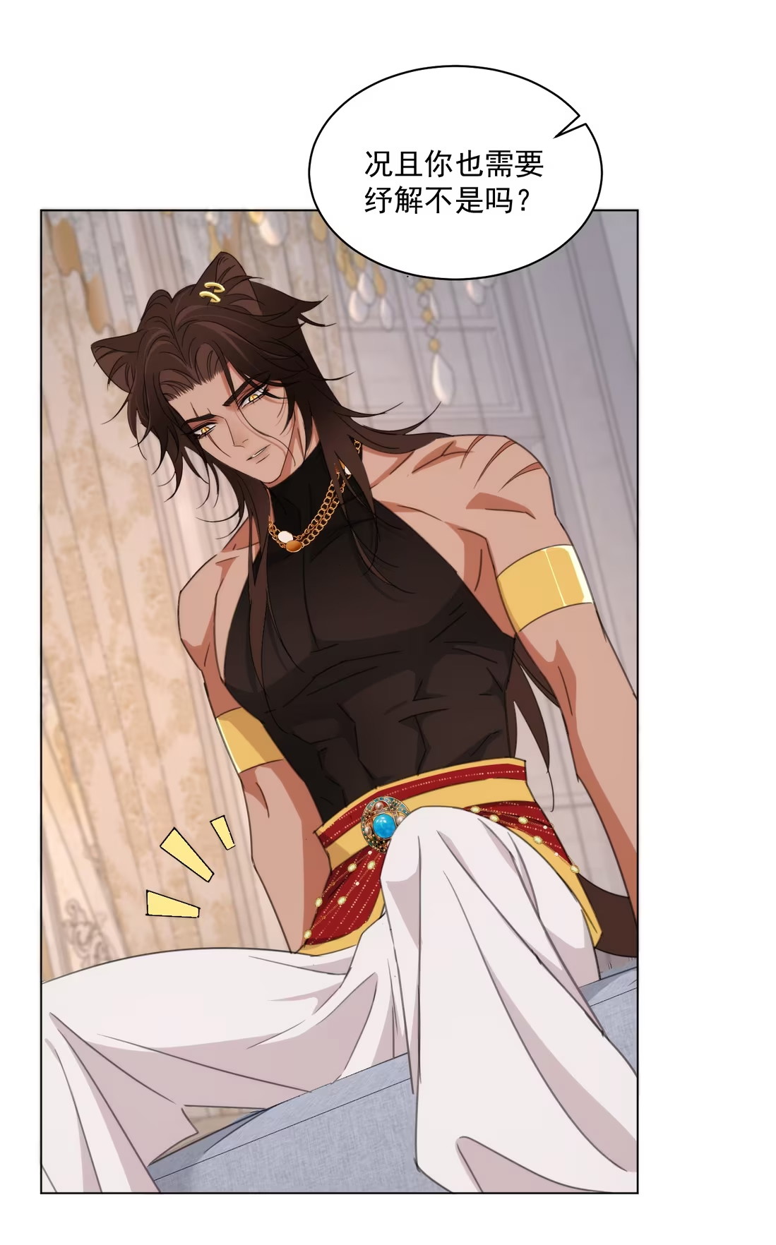 Vương Tử Bệnh Kiều Bị Báo Đen Chiếm Đoạt Đến Nghiện Chapter 10 - Trang 4