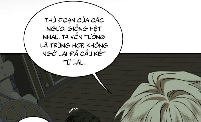Vương Tử Bệnh Kiều Bị Báo Đen Chiếm Đoạt Đến Nghiện Chapter 12 - Trang 3