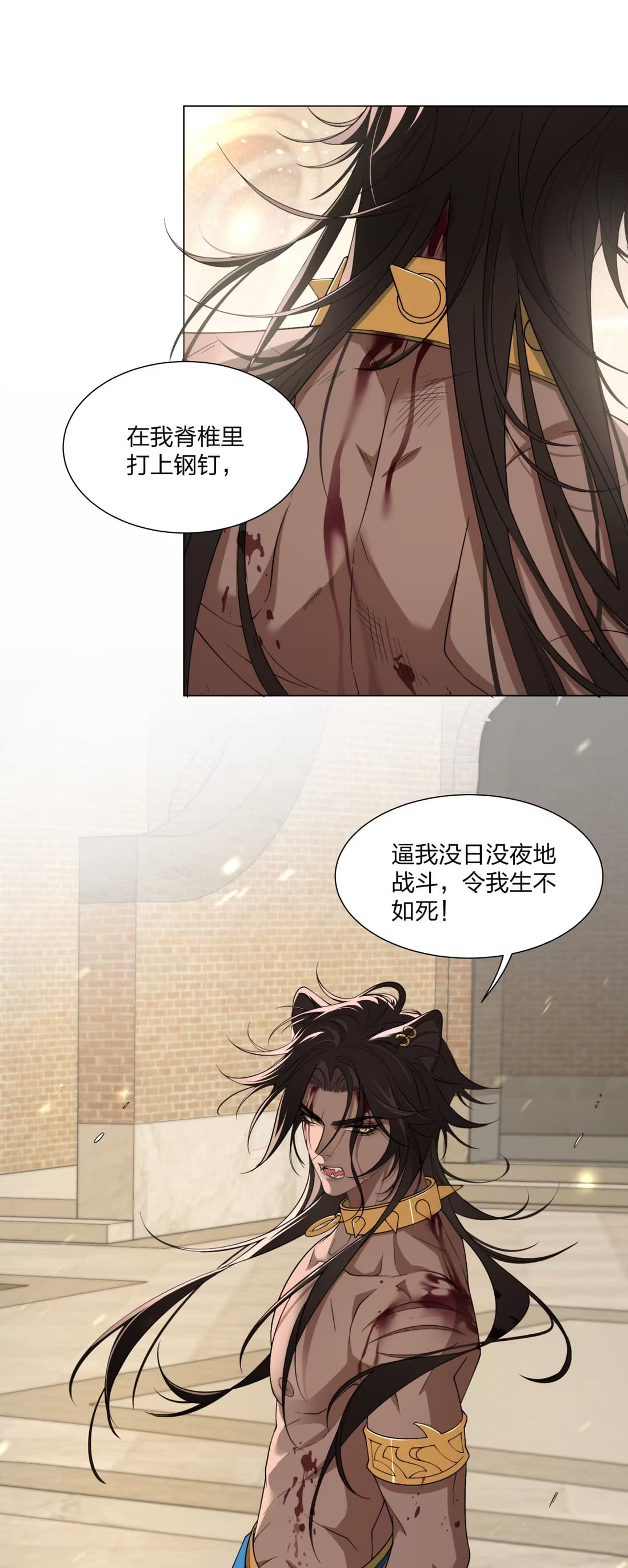 Vương Tử Bệnh Kiều Bị Báo Đen Chiếm Đoạt Đến Nghiện Chap 2 - Trang 4