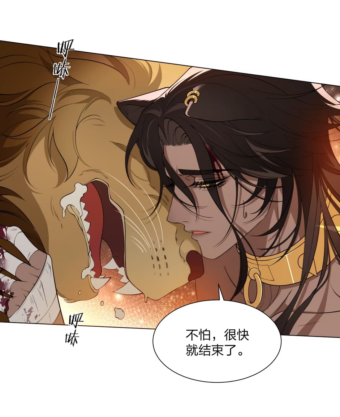 Vương Tử Bệnh Kiều Bị Báo Đen Chiếm Đoạt Đến Nghiện Chap 2 - Trang 4