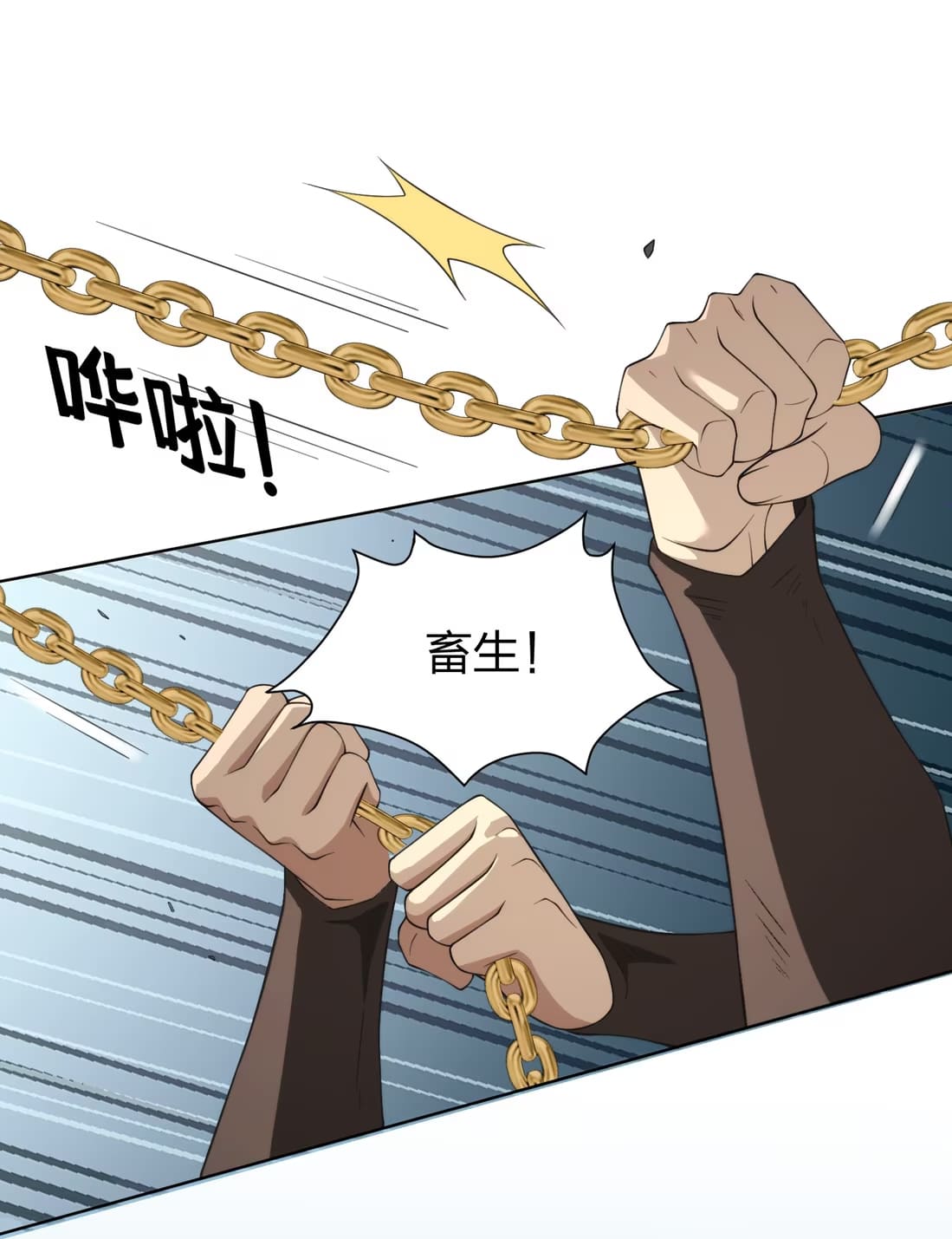 Vương Tử Bệnh Kiều Bị Báo Đen Chiếm Đoạt Đến Nghiện Chap 2 - Trang 4