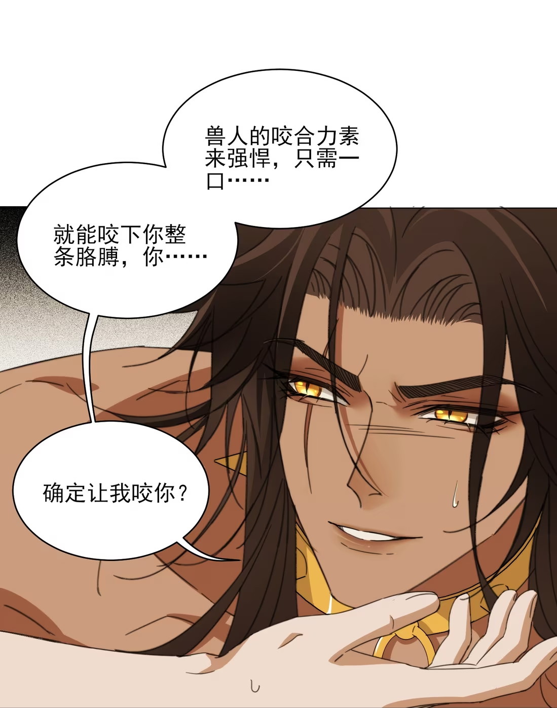 Vương Tử Bệnh Kiều Bị Báo Đen Chiếm Đoạt Đến Nghiện Chapter 5 - Trang 4