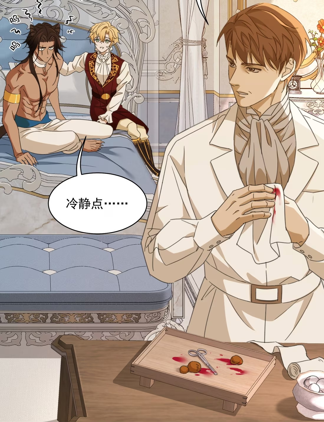 Vương Tử Bệnh Kiều Bị Báo Đen Chiếm Đoạt Đến Nghiện Chapter 7 - Trang 4