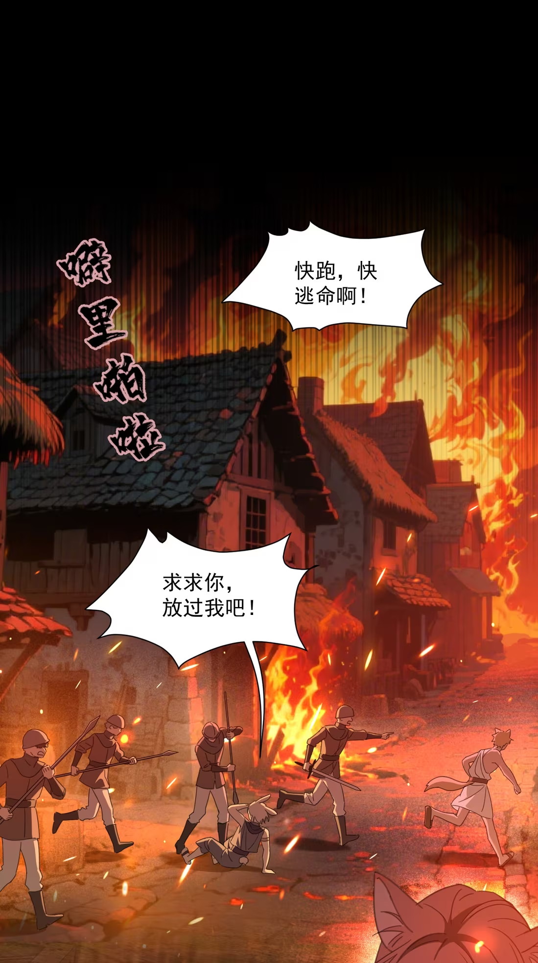 Vương Tử Bệnh Kiều Bị Báo Đen Chiếm Đoạt Đến Nghiện Chapter 7 - Trang 4
