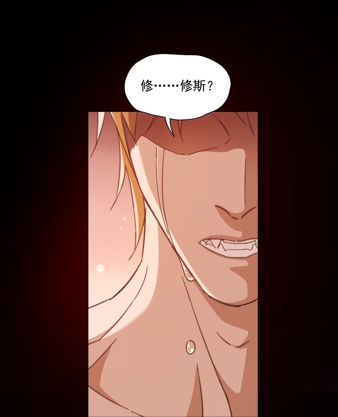 Vương Tử Bệnh Kiều Bị Báo Đen Chiếm Đoạt Đến Nghiện Chapter 7 - Trang 4