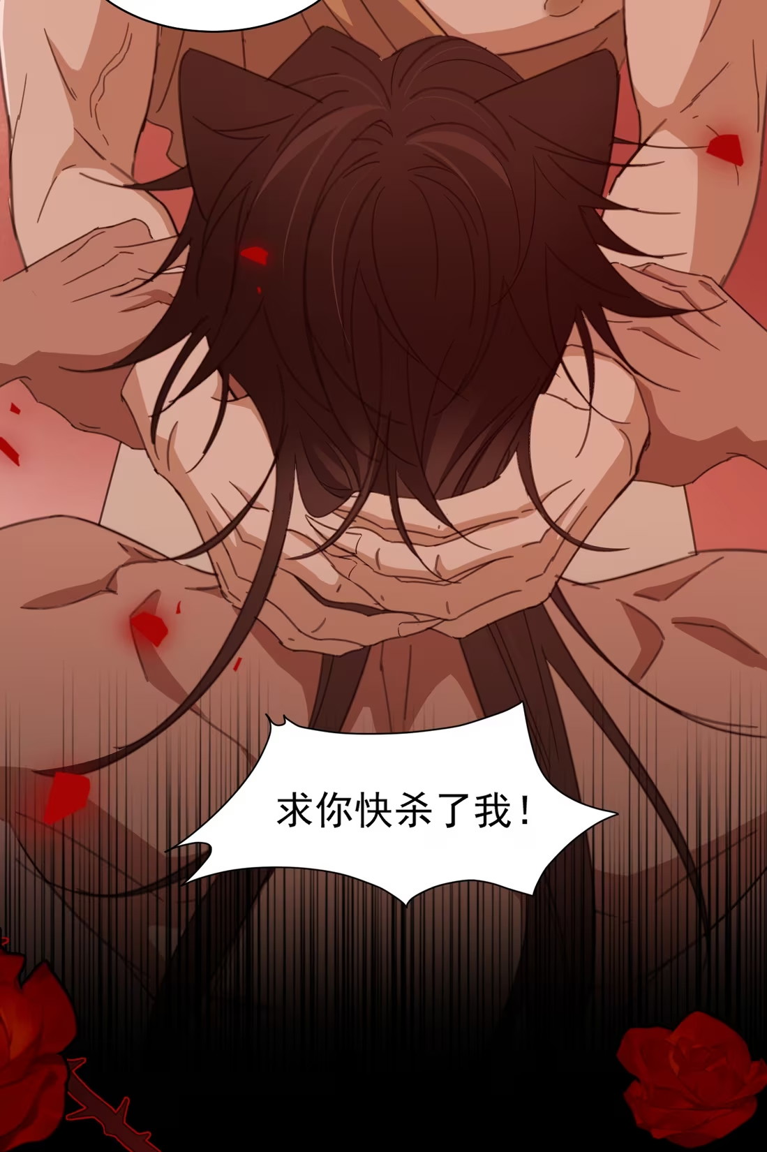 Vương Tử Bệnh Kiều Bị Báo Đen Chiếm Đoạt Đến Nghiện Chapter 7 - Trang 4