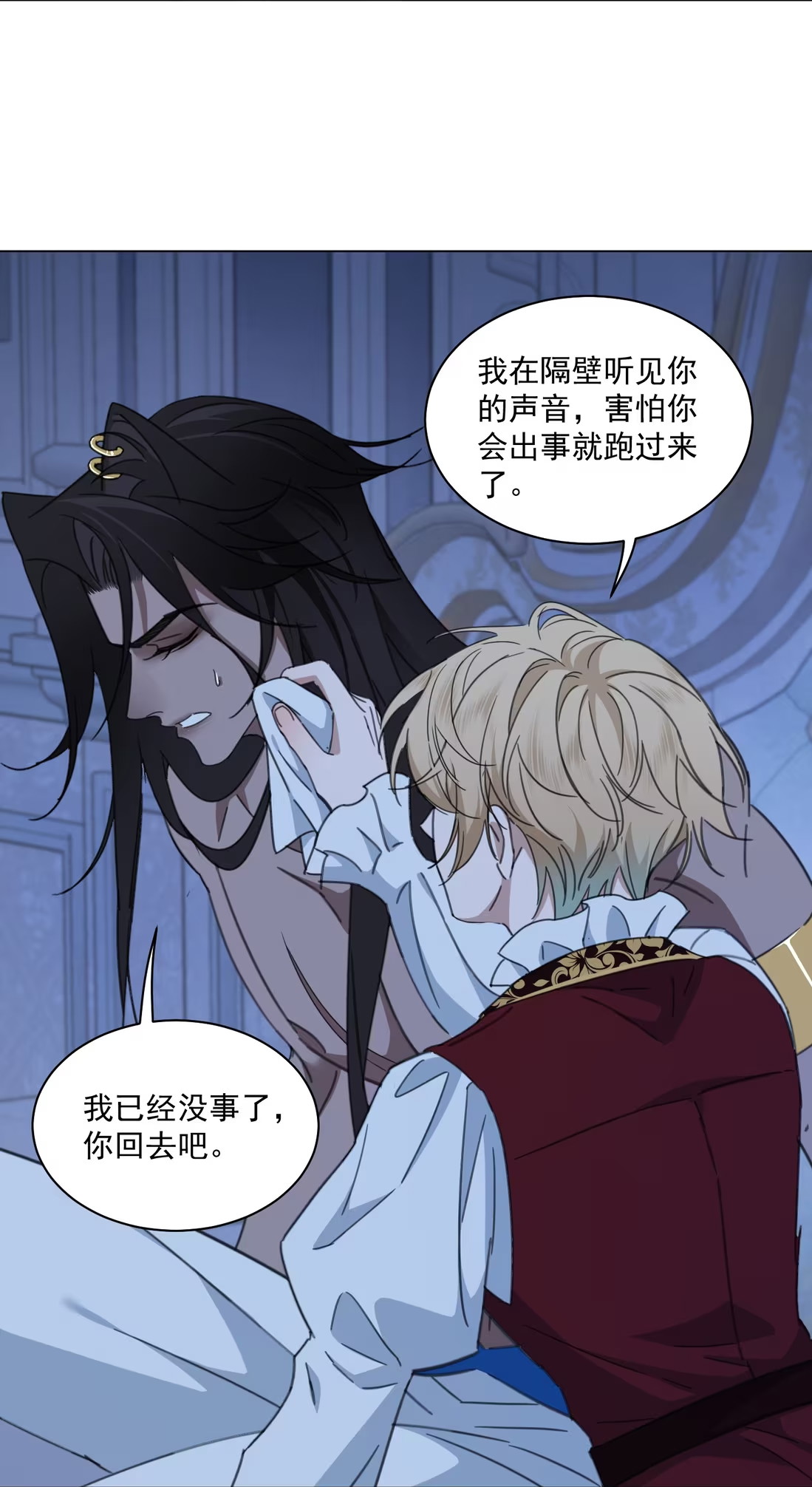 Vương Tử Bệnh Kiều Bị Báo Đen Chiếm Đoạt Đến Nghiện Chapter 7 - Trang 4
