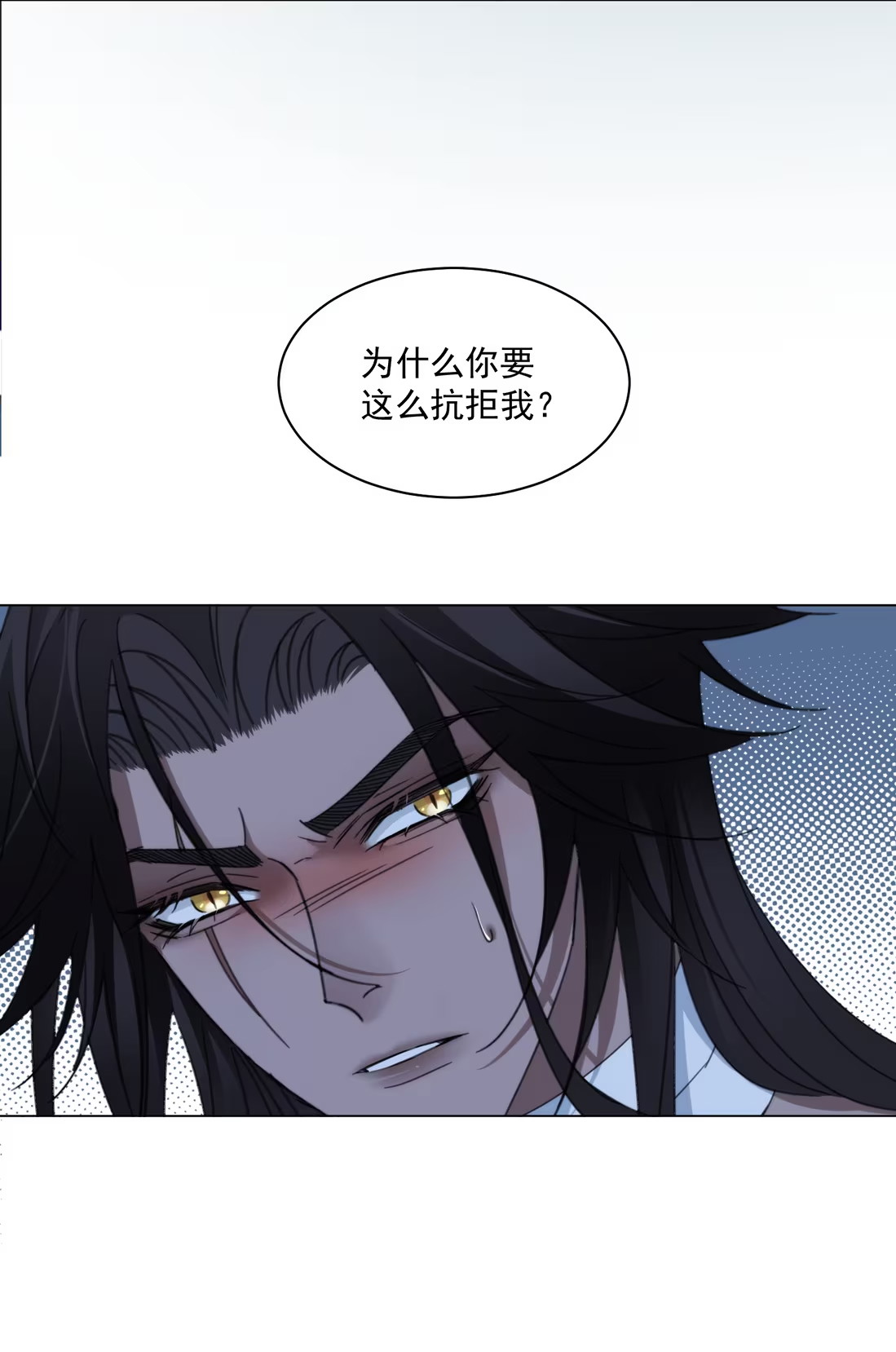 Vương Tử Bệnh Kiều Bị Báo Đen Chiếm Đoạt Đến Nghiện Chapter 7 - Trang 4