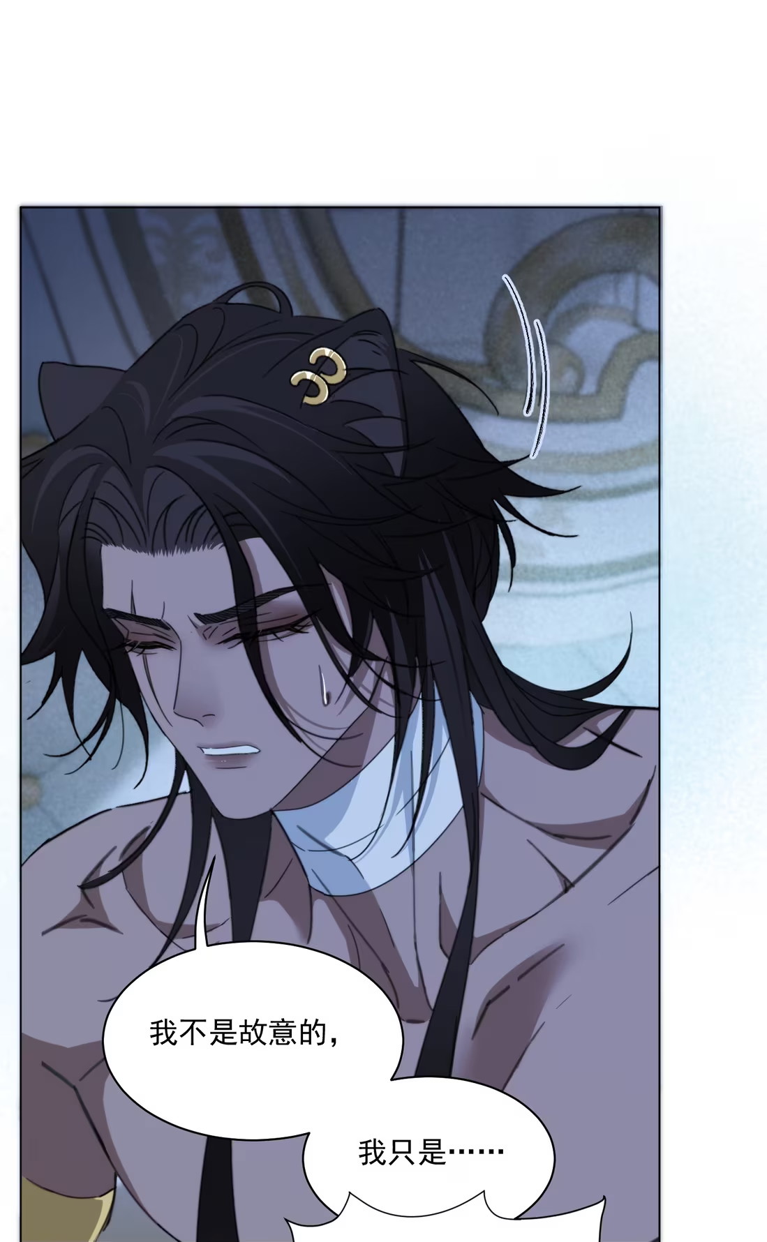 Vương Tử Bệnh Kiều Bị Báo Đen Chiếm Đoạt Đến Nghiện Chapter 7 - Trang 4